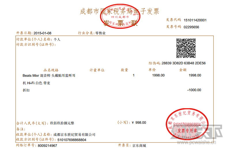 QQͼƬ20150504152939.png