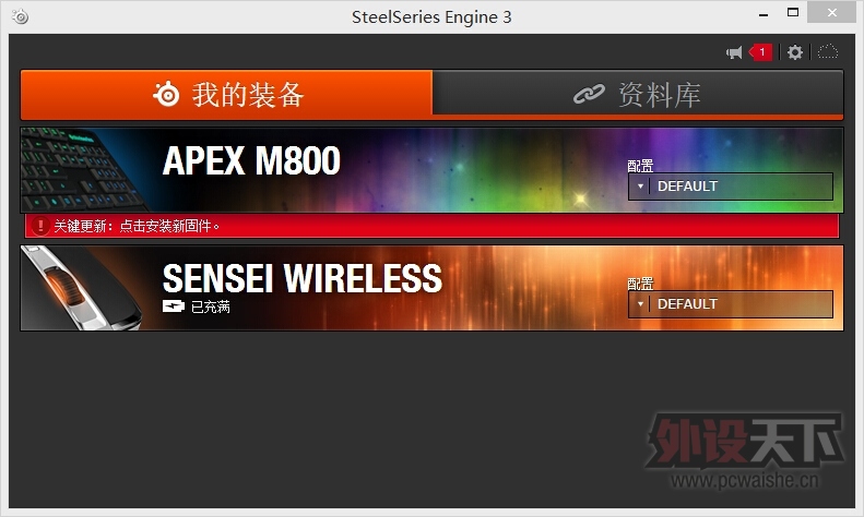 ᡿콢APEX M800
