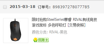 ݡRival 95 180