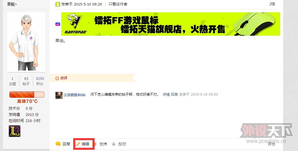 �����ݡ����߱��������Ͻ�� ��ɫ99�£����κλ���