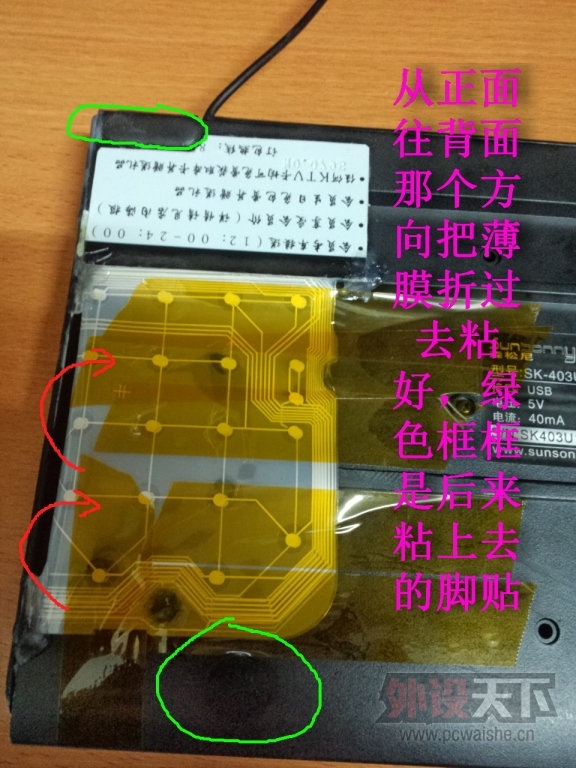 ����84��ɫPBT��������ʹ�ø���