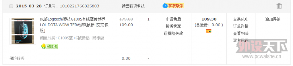 QQͼƬ20150512104145.png
