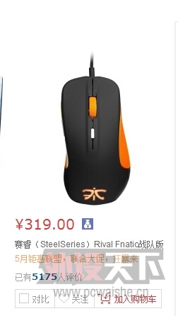 ����������ȫ�´�G��Rival��һ��