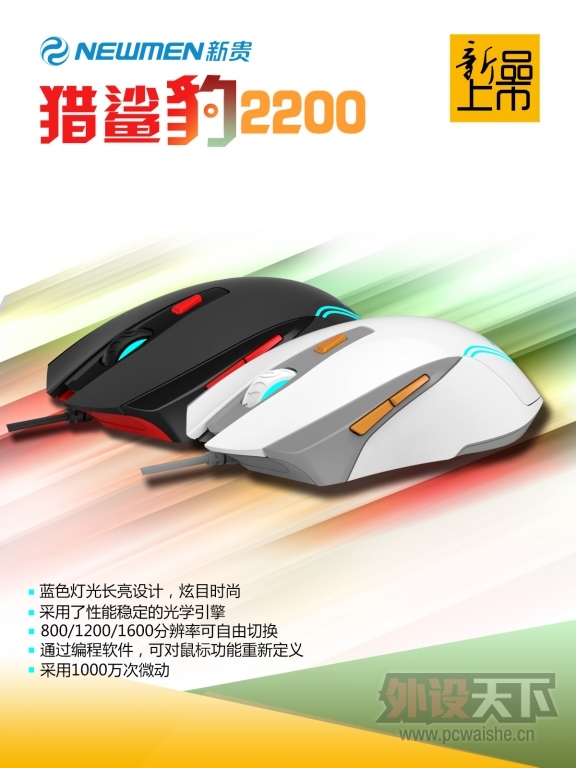 Ʒ ¹豪2200