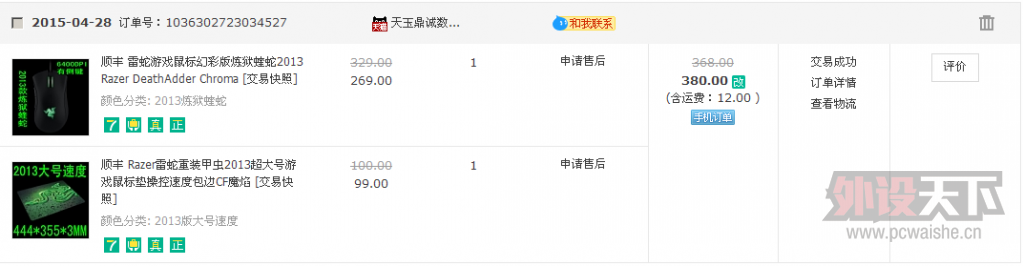 YY��ͼ20150512182146.png