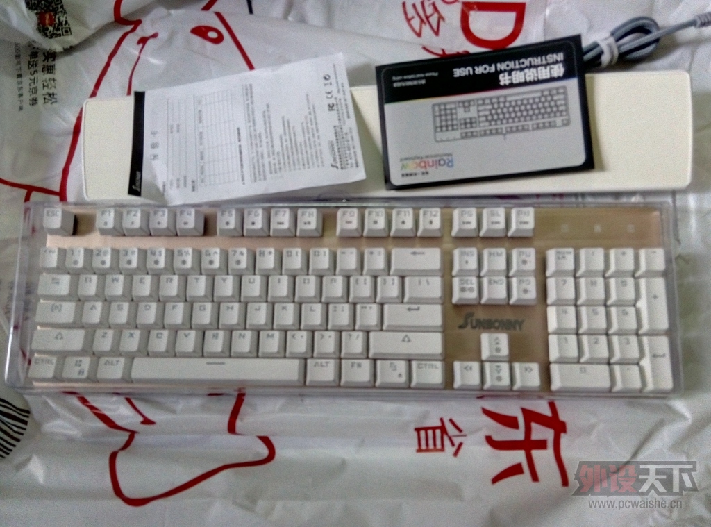 ɭ����V628���ֿ���