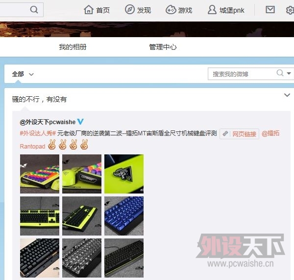 ��ÿ��΢���� 2015.5.12 ÿ��΢�� ��������