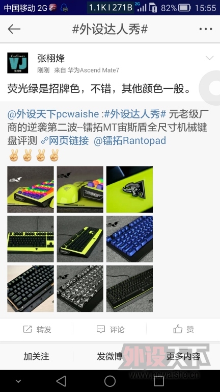 ��ÿ��΢���� 2015.5.12 ÿ��΢�� ��������