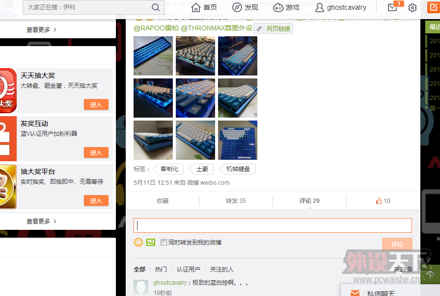 ��ÿ��΢���� 2015.5.12 ÿ��΢�� ��������