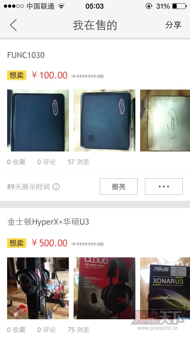 ����ɽ�����Ŷ���Ѫ