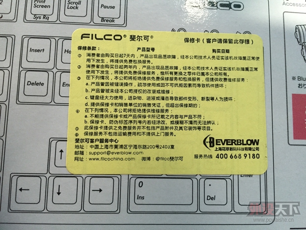 �����ݡ�˫ģFILCO ʥ��2��  ���� 95��(�ѳ���