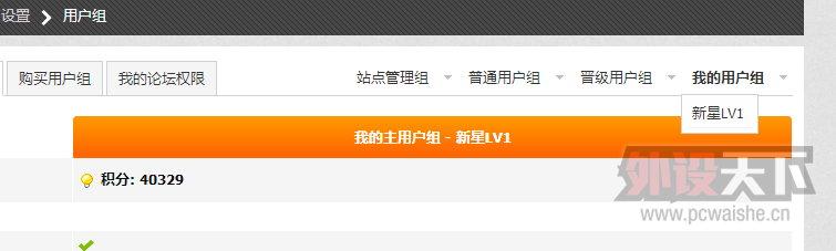 ���������û����л�����