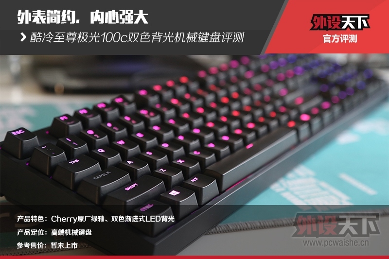 �����������׷����������𼫹�100c˫ɫ�����е��������