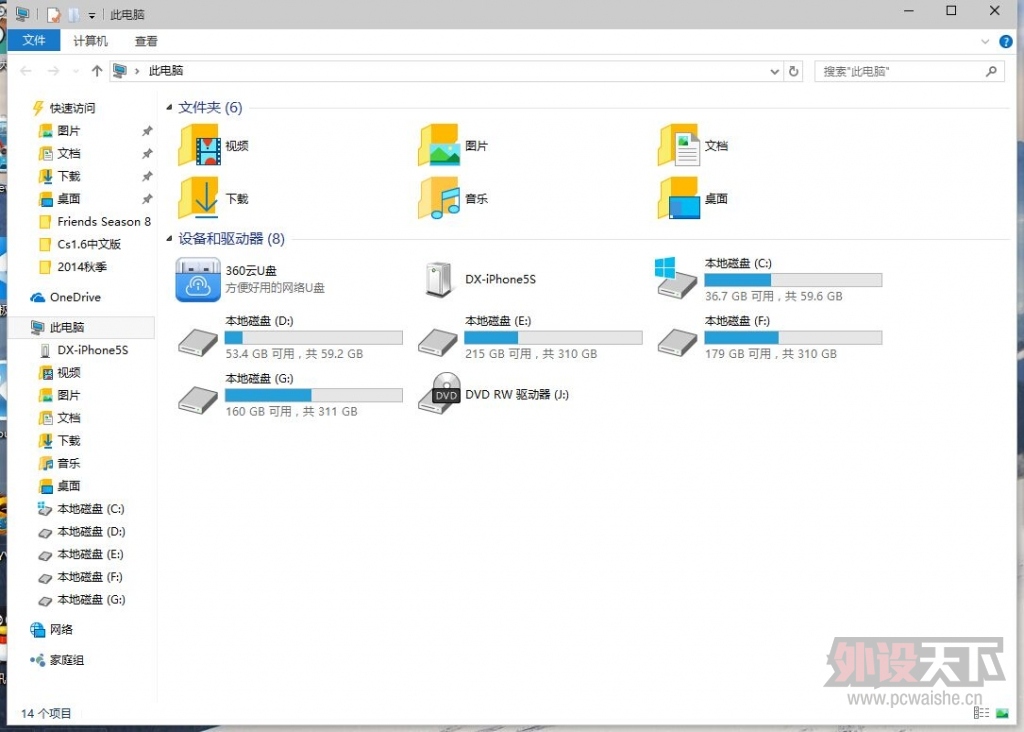 ��Ƥ��win10
