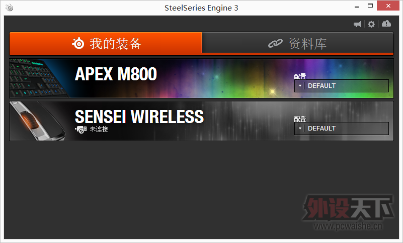 ҫᵽûѡSteelSeries APEX M800 RGBе 