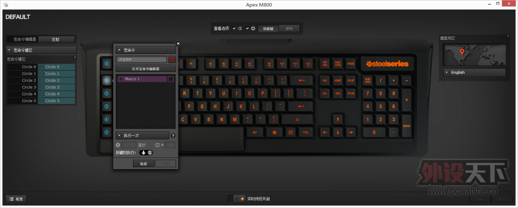 ҫᵽûѡSteelSeries APEX M800 RGBе 