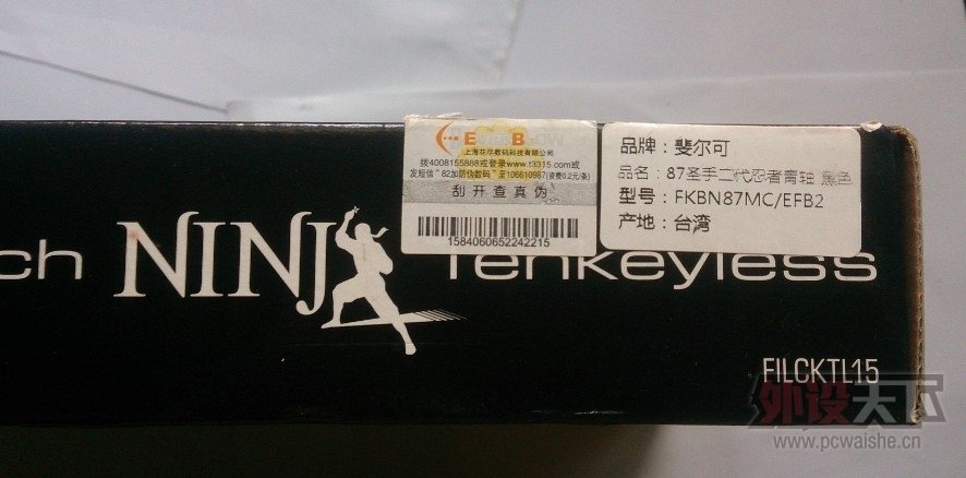 �������� filco 87�������� 669����