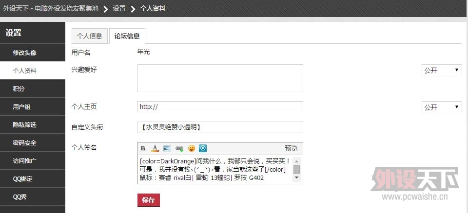 ���ߺڹѸ������� ����Ӧ ��ô�죿