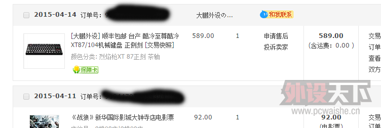 ����������������rapid 87�� ���� 510Ԫ���ʡ����꡿