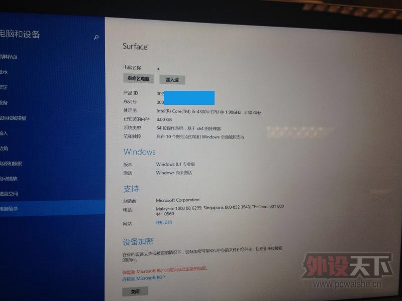 �����������س���΢��surface pro3 i5�����~ ��������ˮ~ ������׼���~