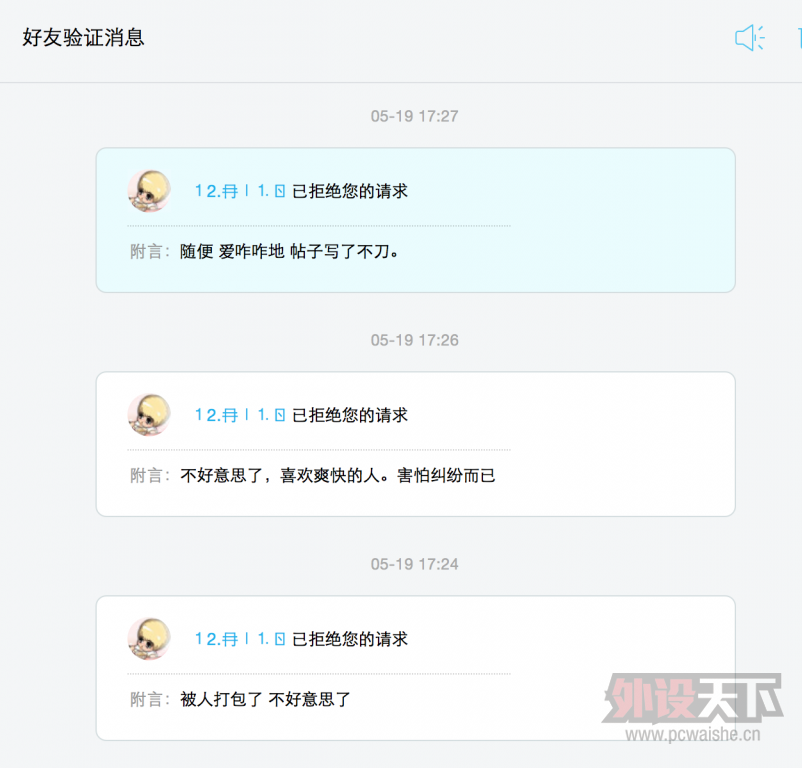 ��Ļ���� 2015-05-19 ����5.27.44.png