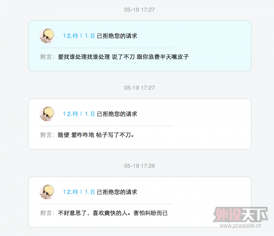 ��Ļ���� 2015-05-19 ����5.27.59.png