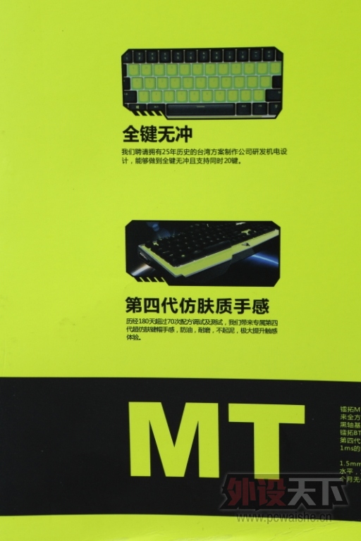 �����᡿�㷽�����ҵ�̨---����MT��е����
