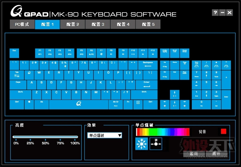[С��ԭ��] ��ƿ�¾�Ҳ���ˡ���Qpad MK-90 RGB�����е����