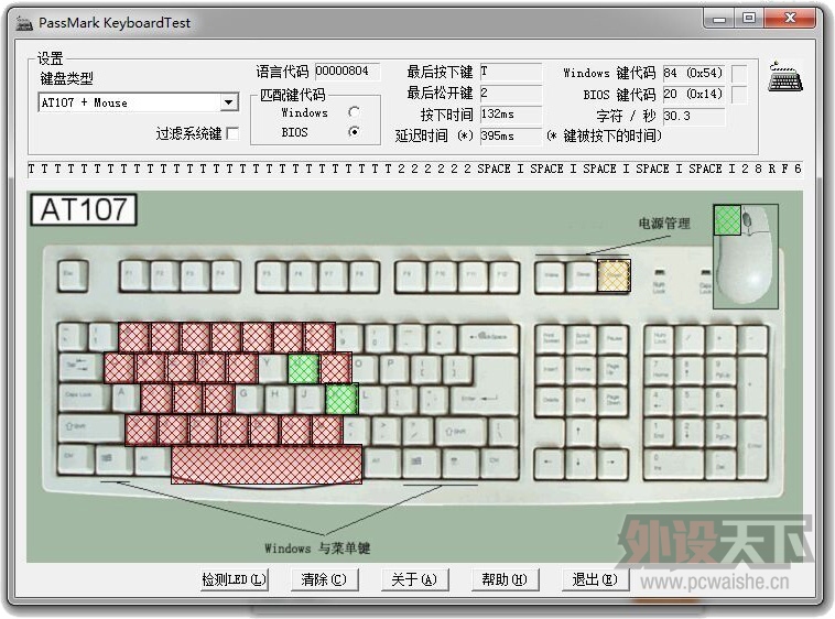[С��ԭ��] ��ƿ�¾�Ҳ���ˡ���Qpad MK-90 RGB�����е����