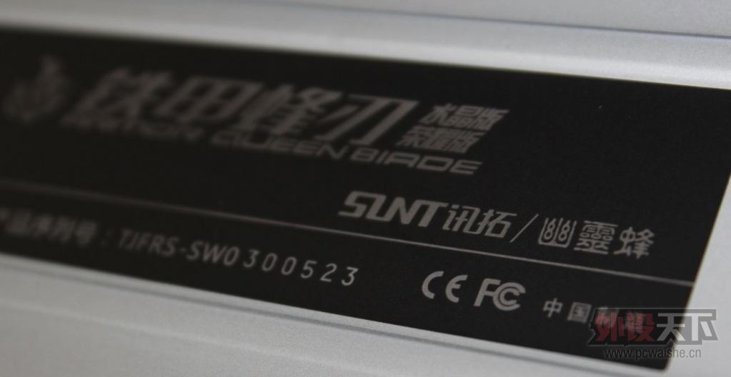 ����Ů����η��ʿ---SUNTѶ�����׷���ˮ����ҫ���������