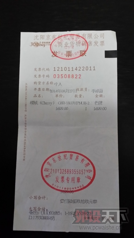 H_~835]YXPG97DUIE6PCFW4.jpg