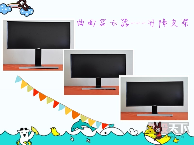 Are you OK�����ƽ����ʾ������ô������21:9��ʾ��S29E790C����