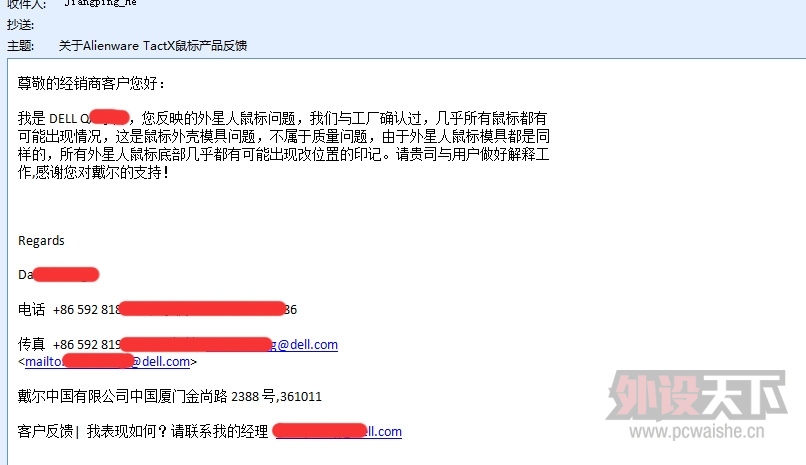 ����  Alienware TactX���ײ�ӡ������Ľ���