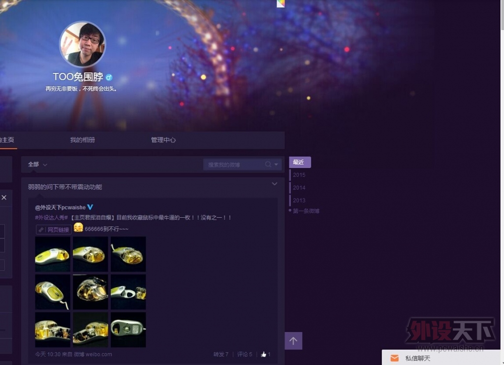 ��ÿ��΢����2015.5.27 ��ʮ����