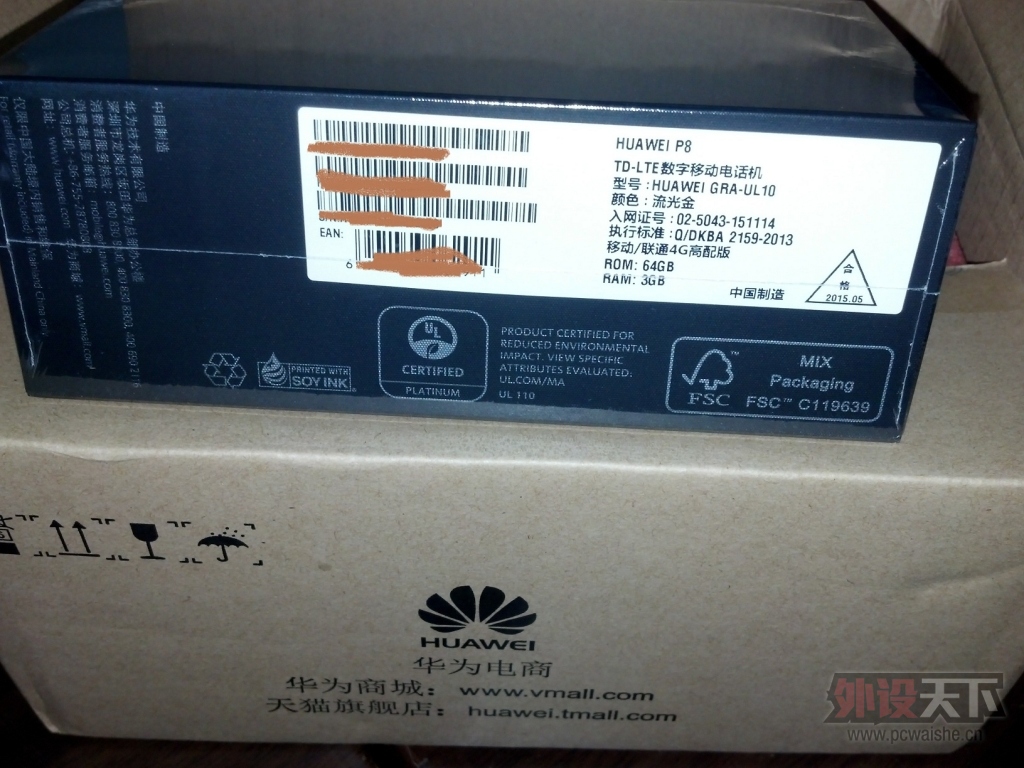 ����������ΪP8 �����ƶ�/��ͨ˫4G������ԭװƤ����װ3700Ԫ