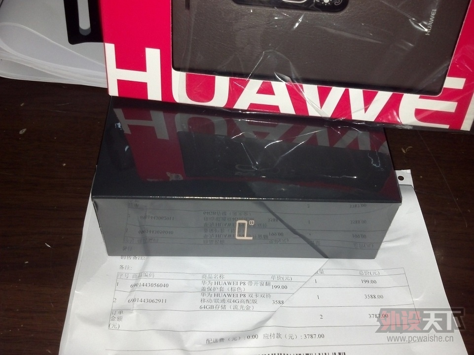 ����������ΪP8 �����ƶ�/��ͨ˫4G������ԭװƤ����װ3700Ԫ