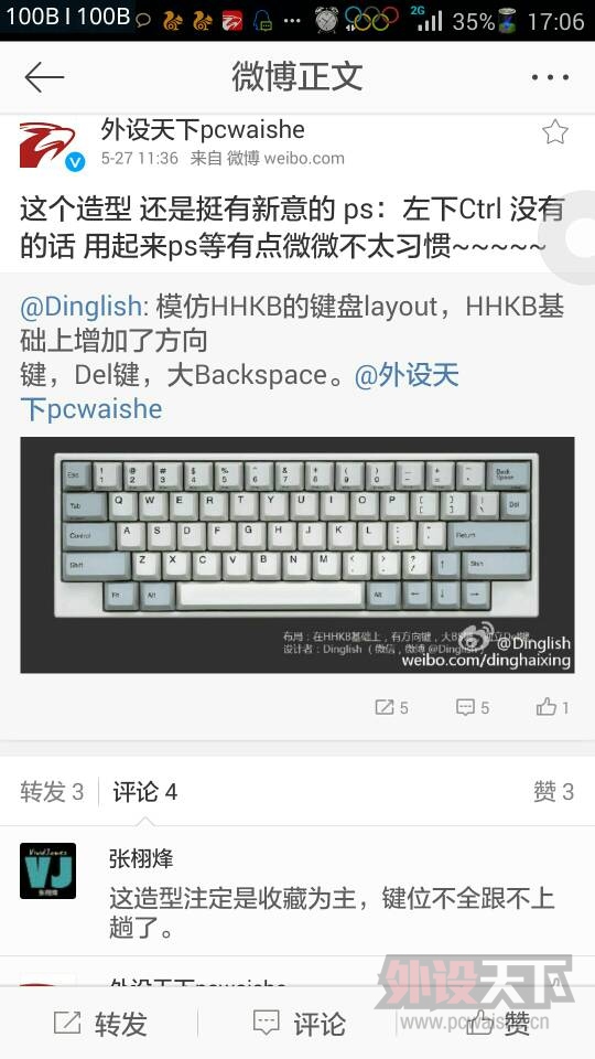 ��ÿ��΢����2015.5.27 ��ʮ����