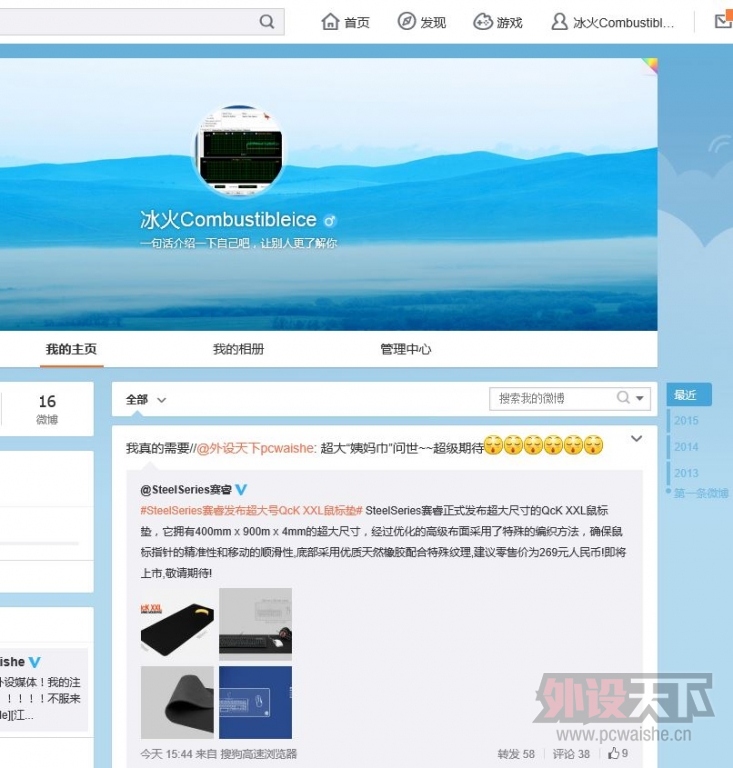 ��ÿ��΢����2015.5.27 ��ʮ����