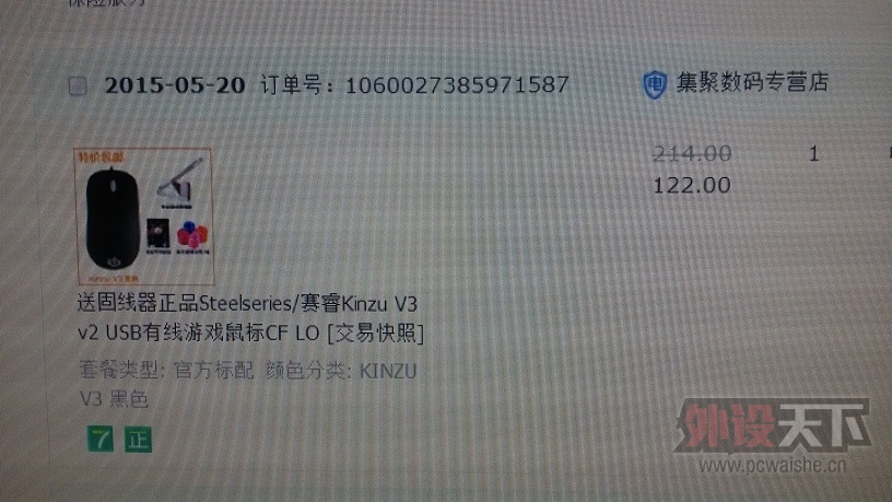 ���㽭�����Kinzu V3  ��ɫ 9.5���� ����