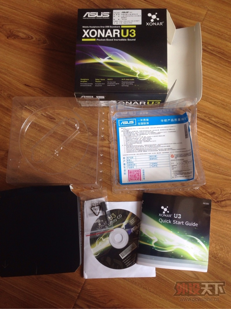 ����ɽ�����ۼ�������