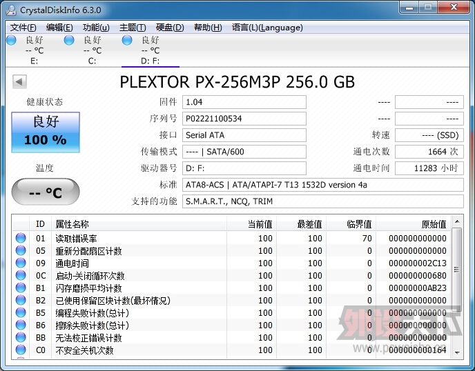 ������������ �ֿ��� ��̬Ӳ�� SSD һ�鴴���и߶�����