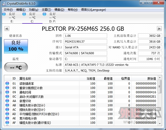 ������������ �ֿ��� ��̬Ӳ�� SSD һ�鴴���и߶�����