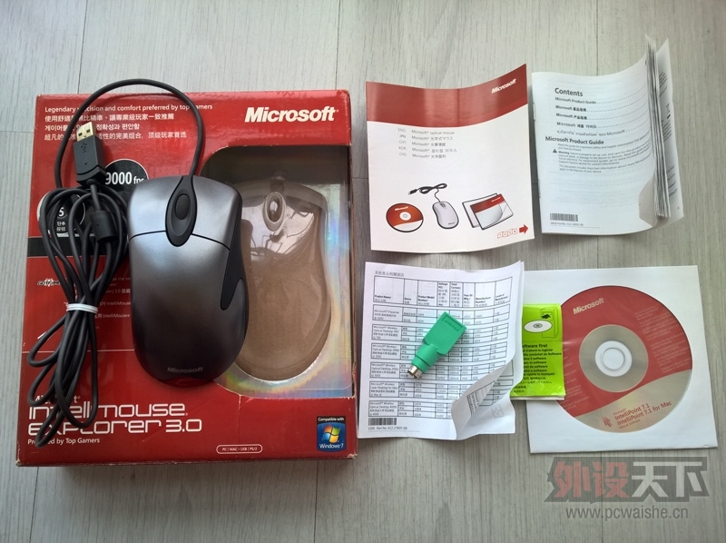 ���ӱ�����������4G����� ie3.0