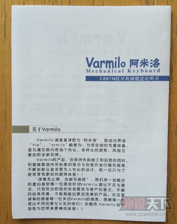 ��������ǿ��֢���ߵĸ�����������VB87M������е����
