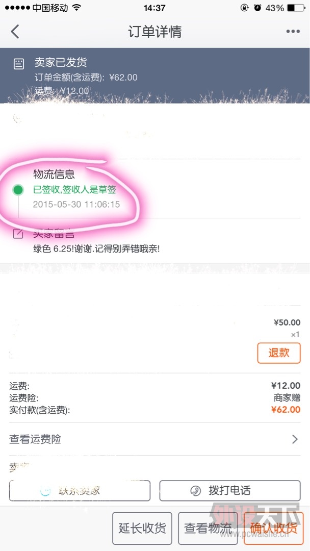 ���㶫������GMK �ո���ɫ