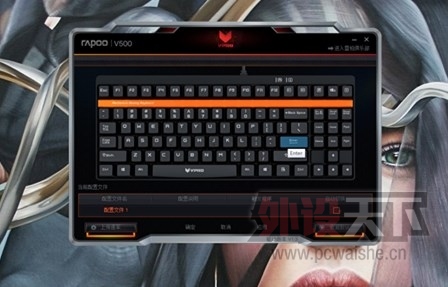 RapooV500е ¾ɰ汾Աǳ