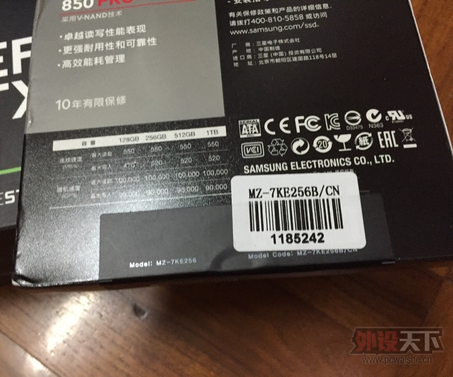 [�㶫] ����850PRO 256G��̬Ӳ�� ȫ�� ����