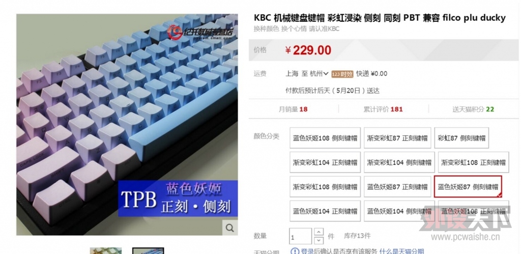 [����]����ɫ����87