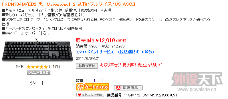 ���ൺ��쳶��� filco 104 ���� ���� ��ɫ���� �ձ�ԭװ