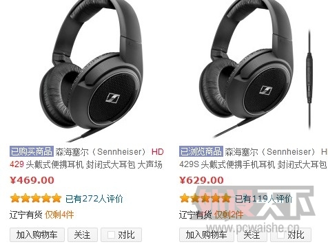 ��������hd429����99�� ������ 199Ҫ������